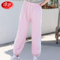浪莎儿童防蚊裤男童女童薄款夏季灯笼裤宝宝夏装超薄春秋运动裤子