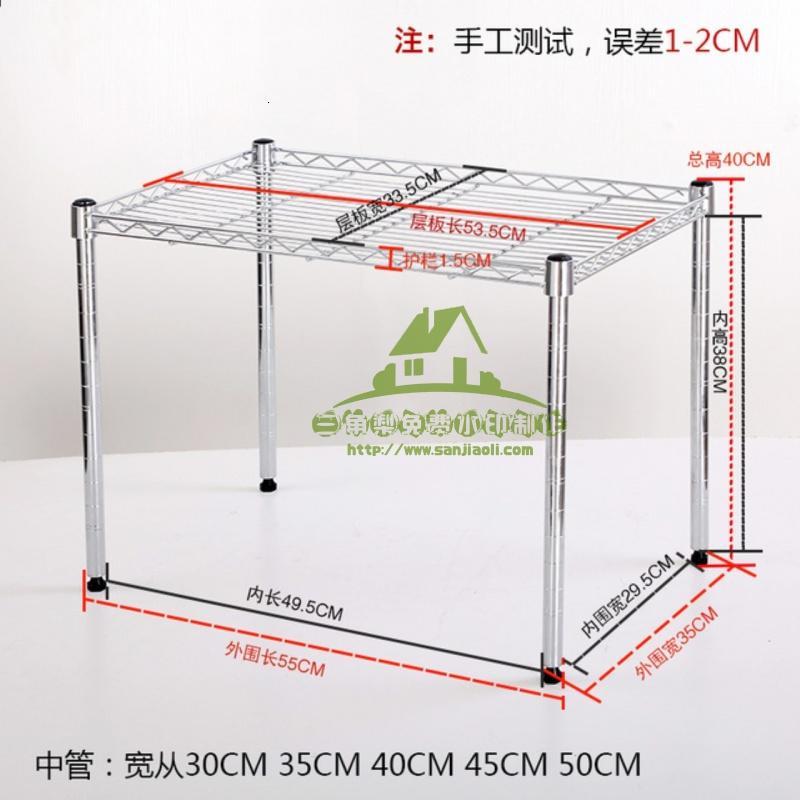 新款钢色一层烤箱架锅架碗碟定做料架厨房置物架微波炉架1层不锈收纳箱收纳柜收纳盒储物箱