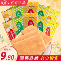 青食钙奶饼干225克
