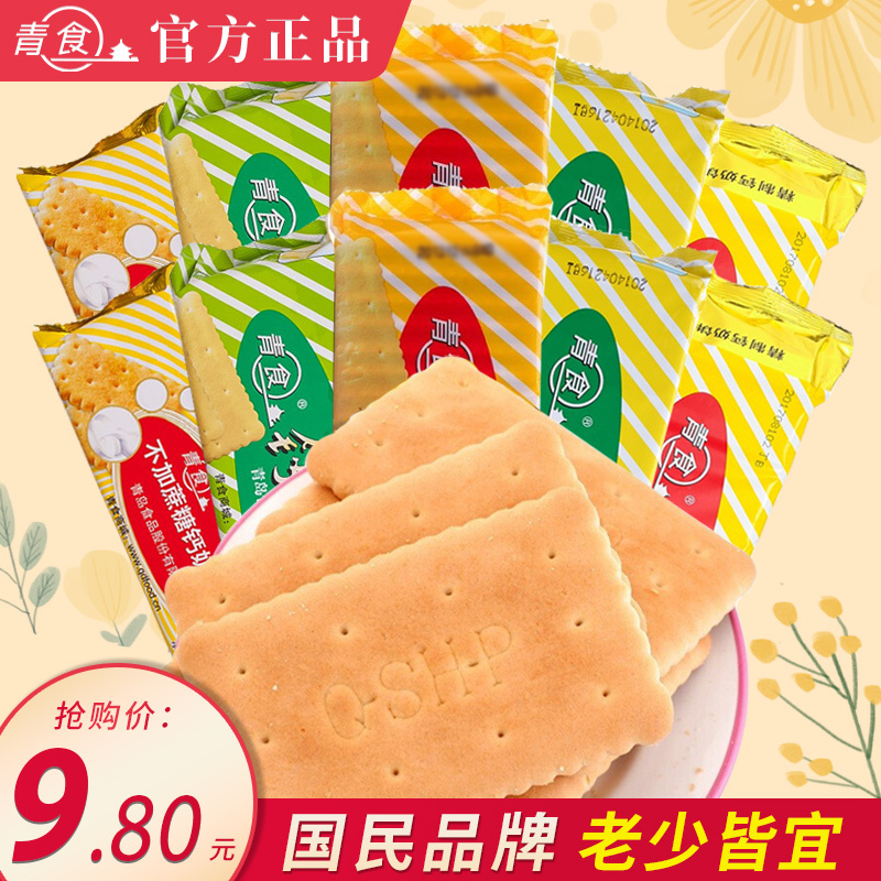 青食钙奶饼干225克