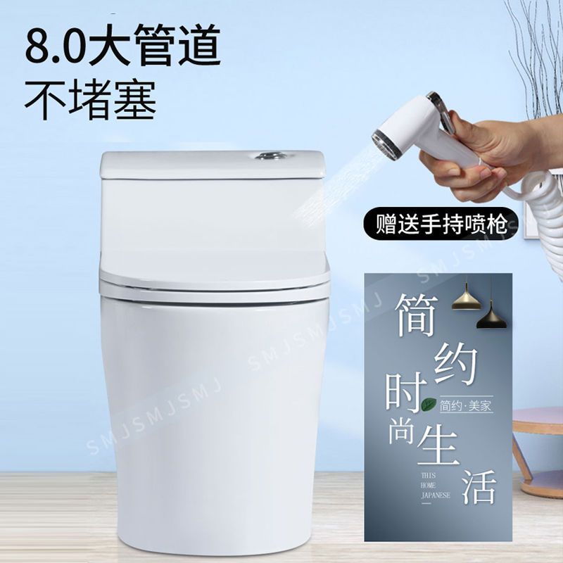 家用马桶超漩虹吸式超大口径防堵陶瓷坐便器节水防臭坐厕