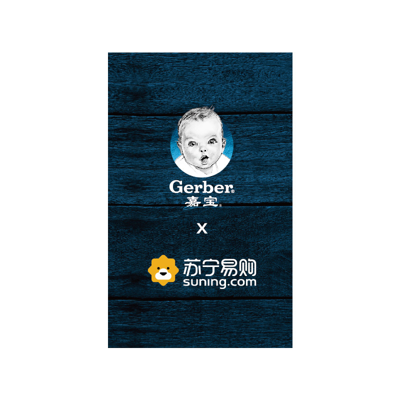 嘉宝营养米粉250克*2罐+钙铁锌营养麦粉250克*1罐礼盒