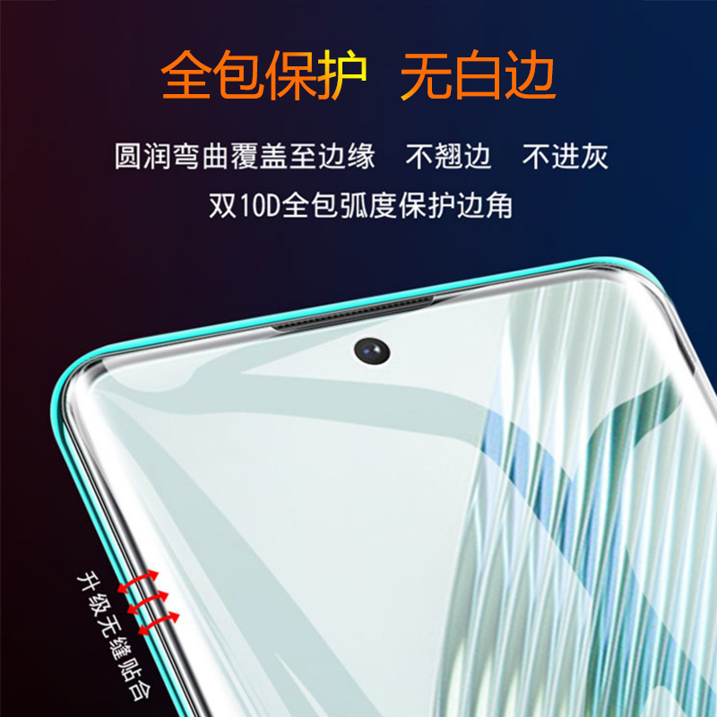 BOEEK适用于红米note14手机贴膜note14pro+水凝膜全屏覆盖透明软膜高清防蓝光保护膜无白边带贴膜神器