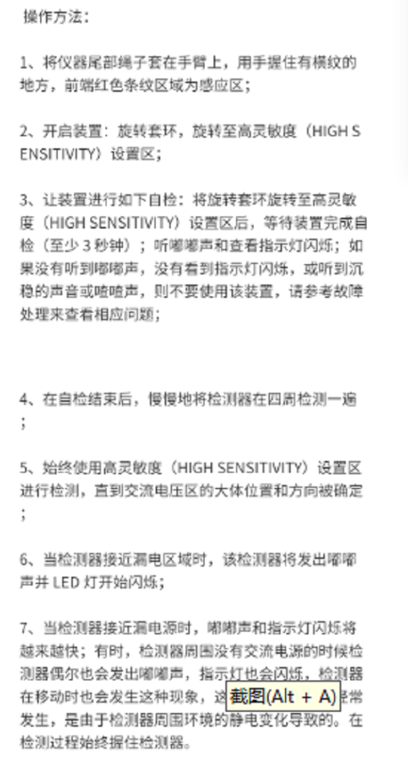 TAC漏电探测棒手持式漏电检测漏电检测漏电探测棒红高清大图