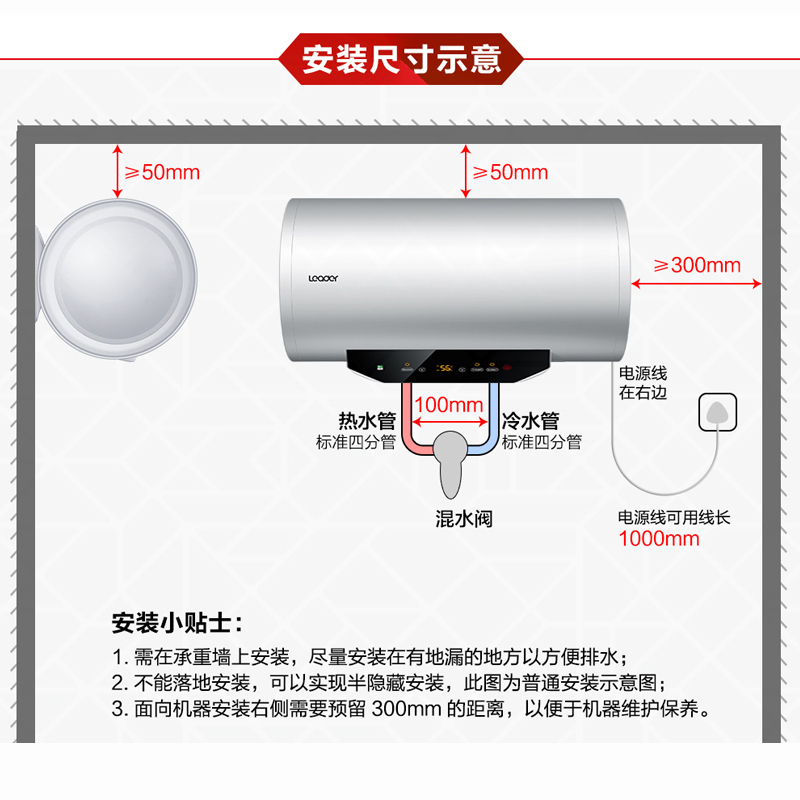 统帅(Leader)海尔出品40升电热水器 2200W速热 安全防电墙租房优选 M式新鲜注水 LES40H-LC2(E)