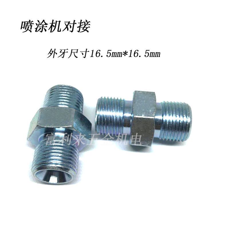 990无气喷涂机配件大全隔膜泵体总成缸盖调压回流进料吸料管滤网 双13对接 1个
