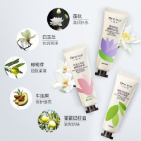 一叶子橄榄芽高保湿滋养润护手霜30g*3支 质地柔润清爽不油腻