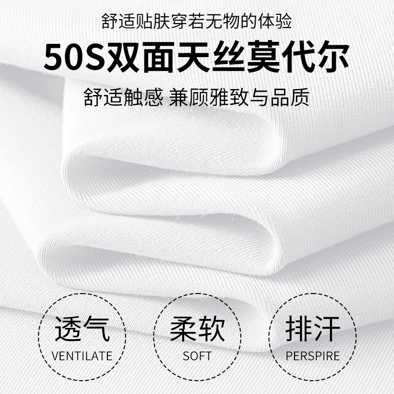 猫人50S丝光莫代尔棉V领长袖T恤2026新款春秋男士打底衫内搭上衣高清大图