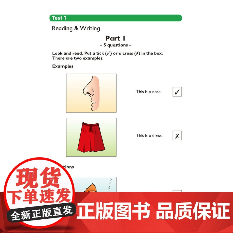 新东方 剑桥少儿英语一级全真模拟试题YLE Pre A1 Starters 3套全真模拟试题与考试的结构和内容一致 正版高清大图