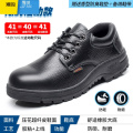 聚范透气劳保鞋男鞋大码4546工装休闲鞋工地穿工作防砸钢头皮鞋防刺穿 防砸钢头鞋 39