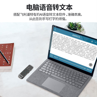 飞利浦(PHILIPS) VTR6600录音笔高清降噪便携学生小型MP3黑色
