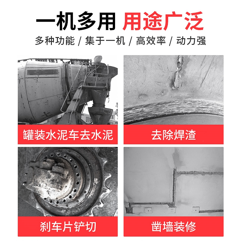 c4c6气铲气动铲刀工业级风铲刹车片焊渣除锈机铲片机风镐凿子工具