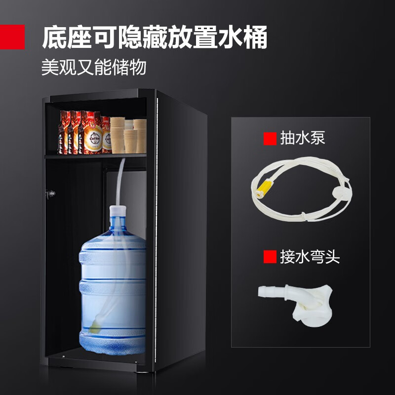 德玛仕(DEMASHI)咖啡机商用全自动咖啡饮料机奶茶机热饮机奶茶机一体机SML-DZ04立式底座+抽水泵[适合4缸机]高清大图