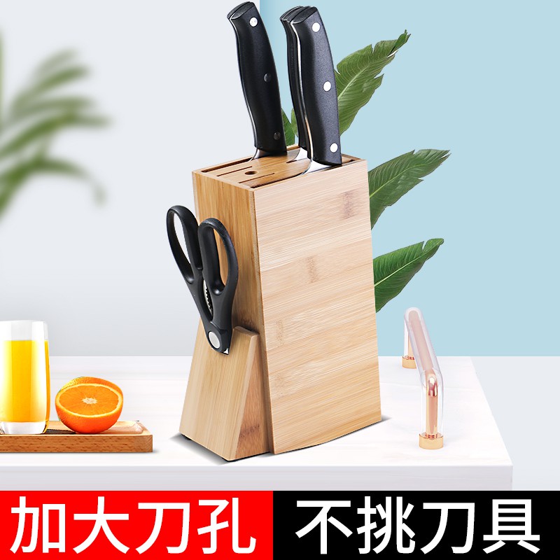 楠竹刀架刀座放刀具收纳架菜刀架置物架家用厨房用品多功能插刀架收纳层架 三维工匠高清大图