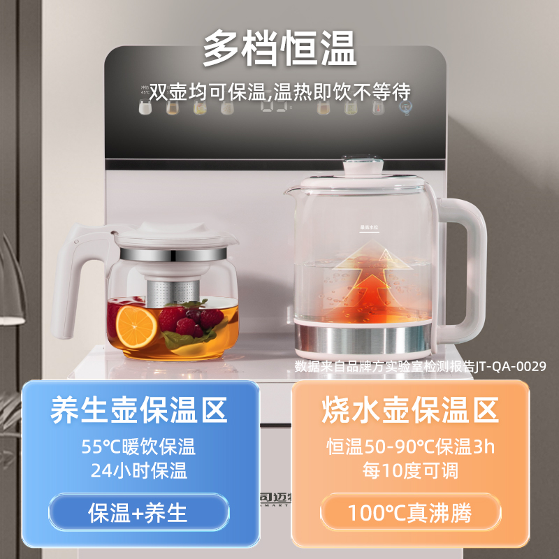 司迈特(SMARTEM)茶吧机家用客厅2025年新款保温智能饮水机一体下置式水桶防溢防干烧底部上水茶饮机S8米色温热型高清大图