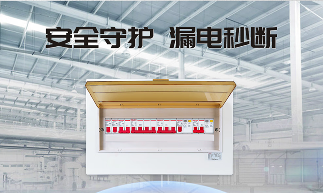 德力西(DELIXI) 小型断路器|德力西DZ47SN3C10高清大图