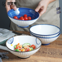 富昱景 日式和风餐具陶瓷家用创意饭碗吃面碗沙拉碗8寸