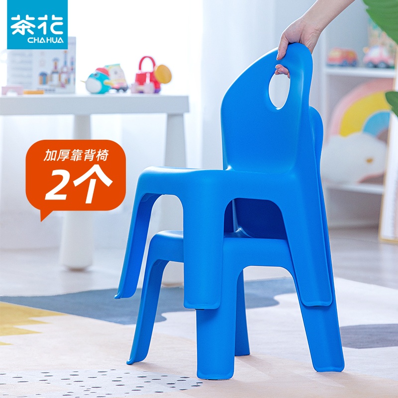 茶花359001矮凳小椅子可爱塑料小板凳加厚坐椅靠背防滑学习靠背椅凳9231