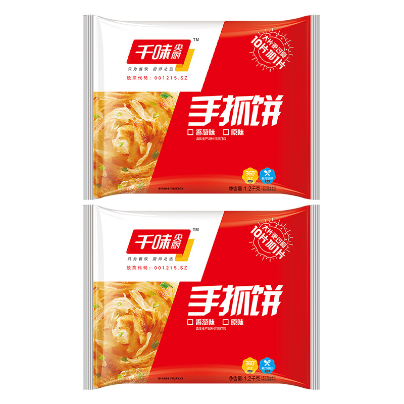 千味央厨手抓饼味道浓郁黄金酥脆千层百叠层如蝉翼香葱1200g*2袋