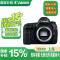 佳能(Canon)EOS 5D Mark IV 全画幅数码单反相机 5D4 单机身 专业单反机身 3040万像素礼包版