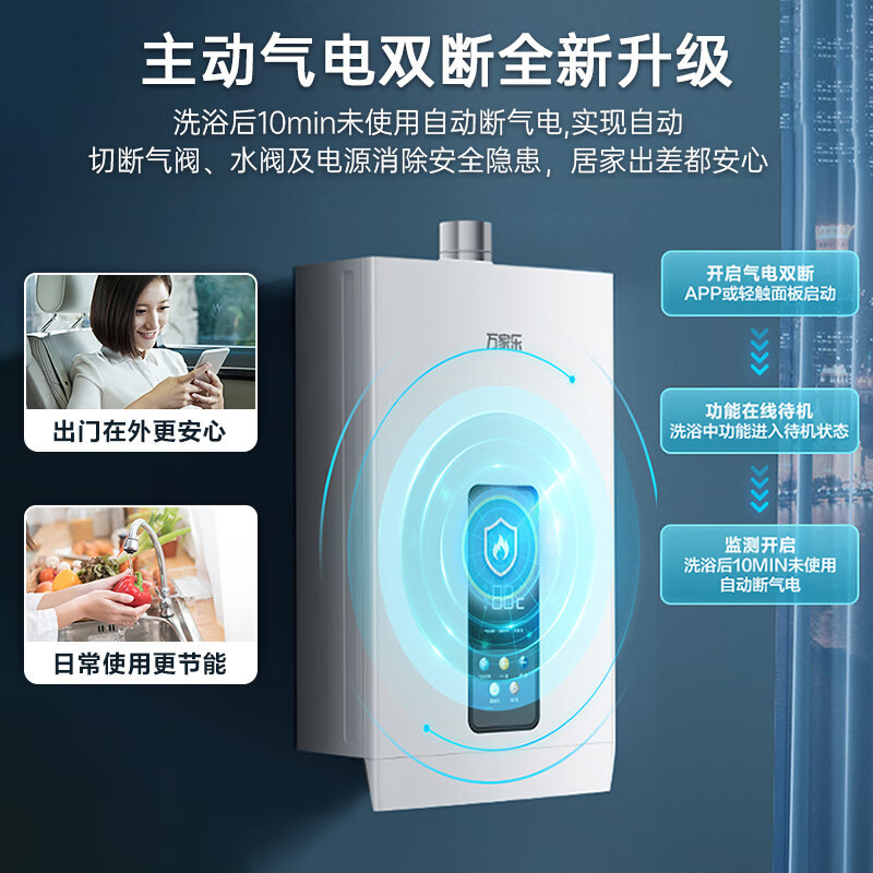 康宝消毒柜RTP350E-6高清大图