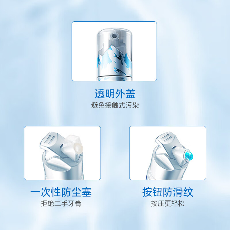 冷酸灵全家福双重抗敏感牙膏9支套装1360g LSL-0004高清大图