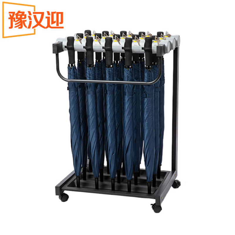豫汉迎雨伞架带伞高清大图