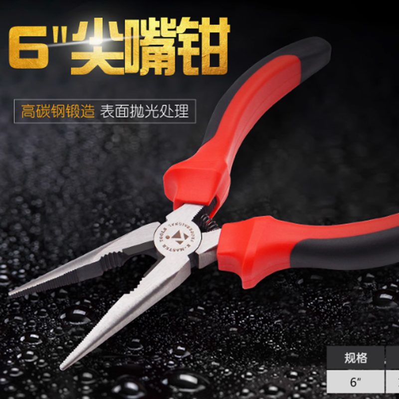珈瑄 尖嘴钳 省力工业级多功能钢丝钳 6寸 把高清大图