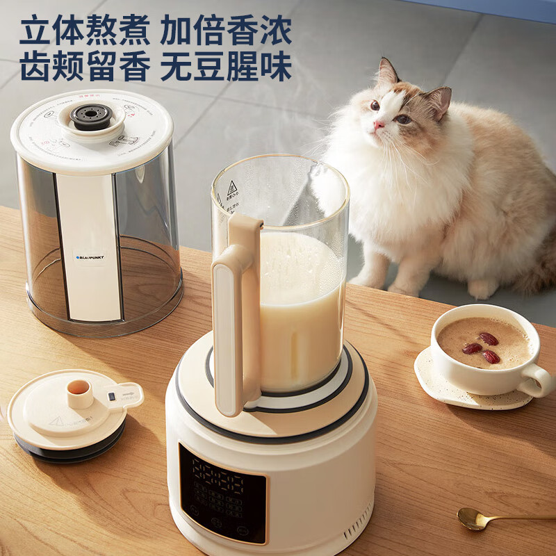 蓝宝(BLAUPUNKT) BP-PB02s 柔音破壁机 低音破壁机家用豆浆机