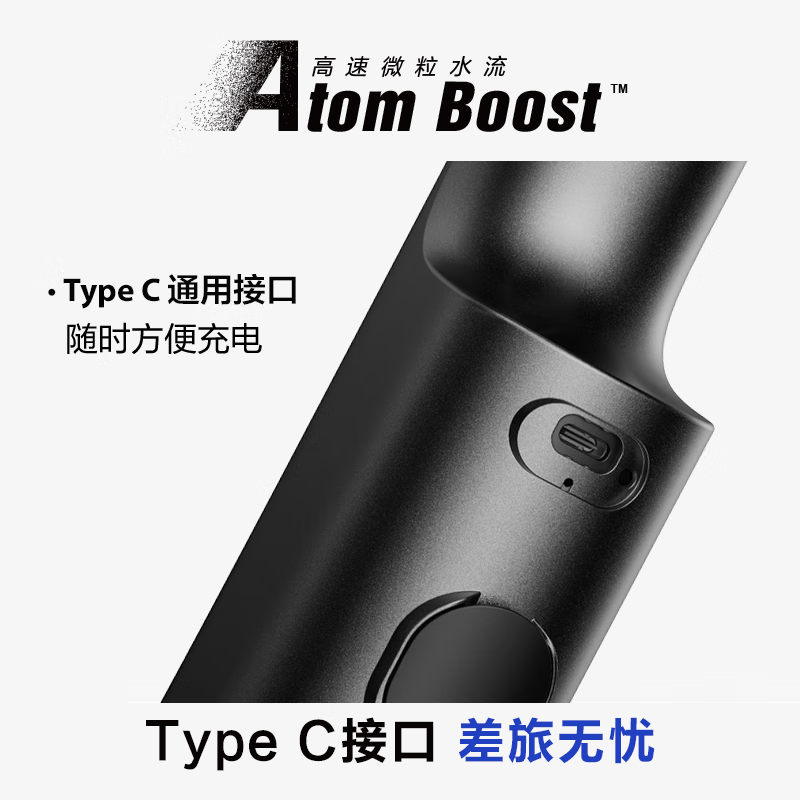 松下 冲牙器EW-NJ80-K405 黑色高清大图