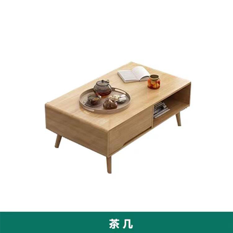 质凡 实木沙发三人位客厅沙发现代简约 长茶几