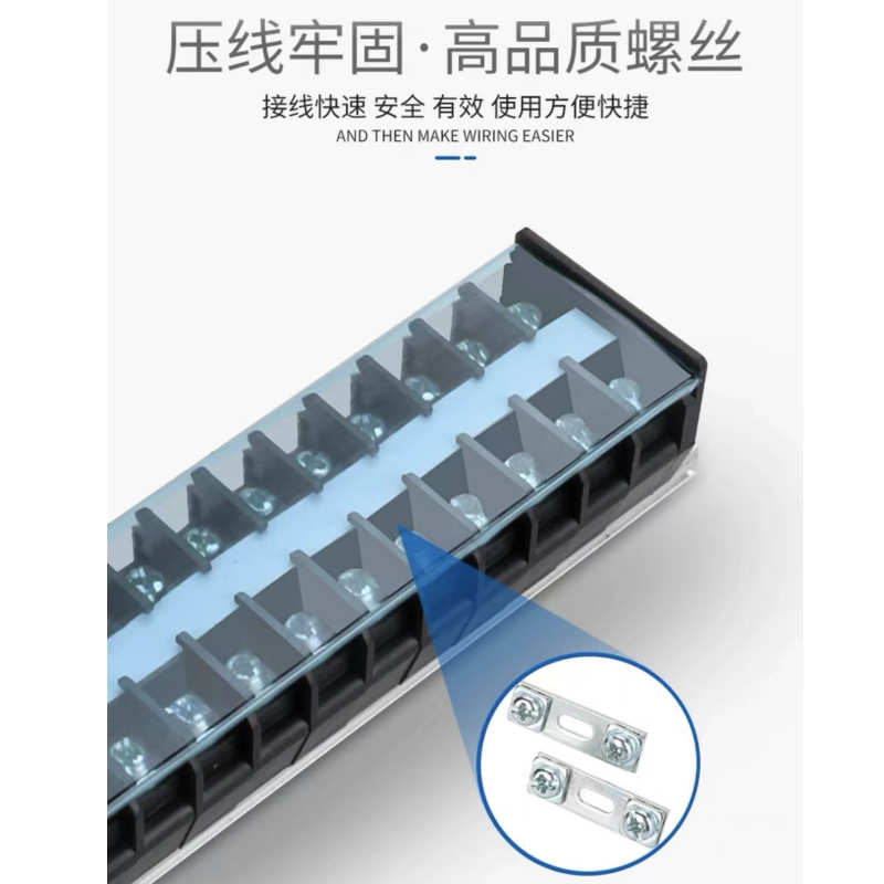 MEIKA导轨式接线端子板TD-2010 个高清大图