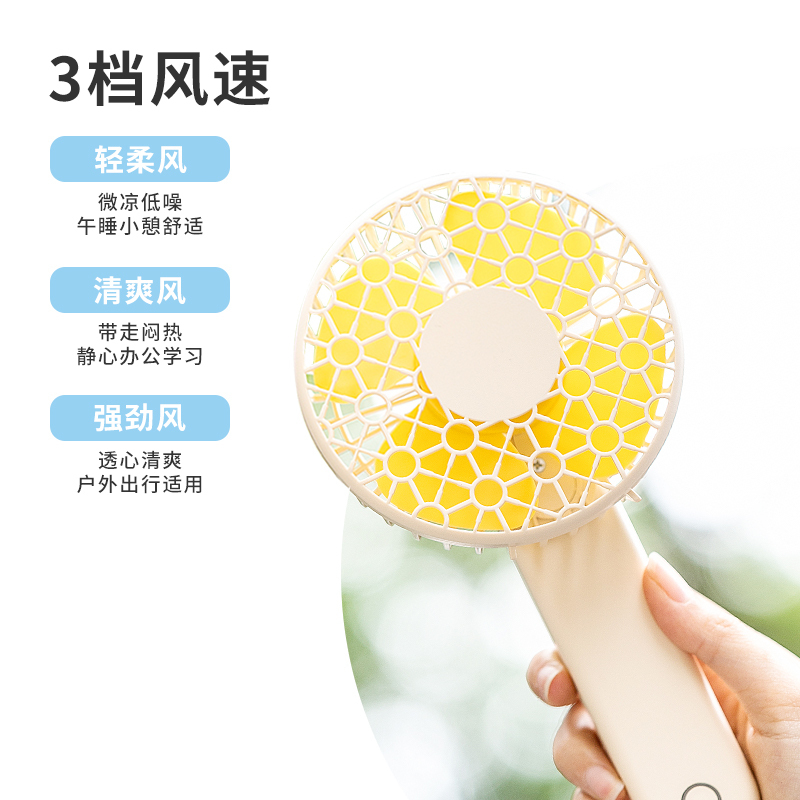名创优品(miniso) 手持便携式迷你 充电桌面可折叠扇子(黄色)