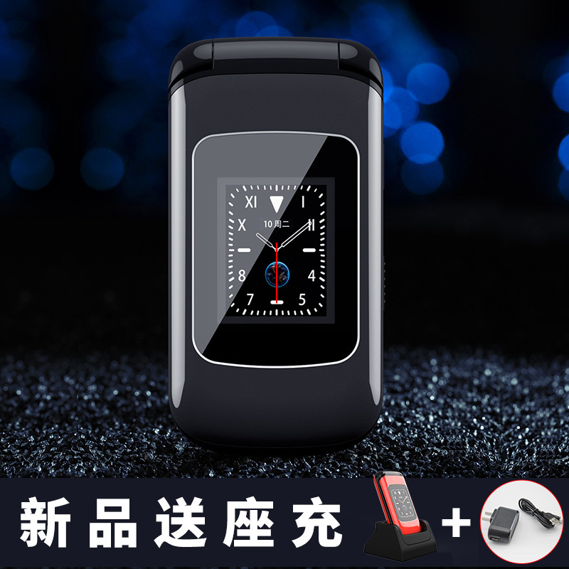 关爱心A9翻盖老人机移动版大字体大声音大屏幕超长待机电池大容量老年手机一键拨号男女学生专用高中生官方旗舰正品
