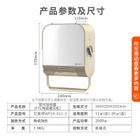 艾美特(AIRMATE)暖风机浴室防水家用取暖器WP20-X11-2 米黄色