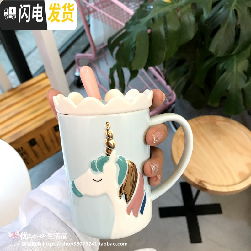 三维工匠粉色少女心彩虹独角兽陶瓷杯带盖带勺立体卡通咖啡牛奶马克杯高清大图