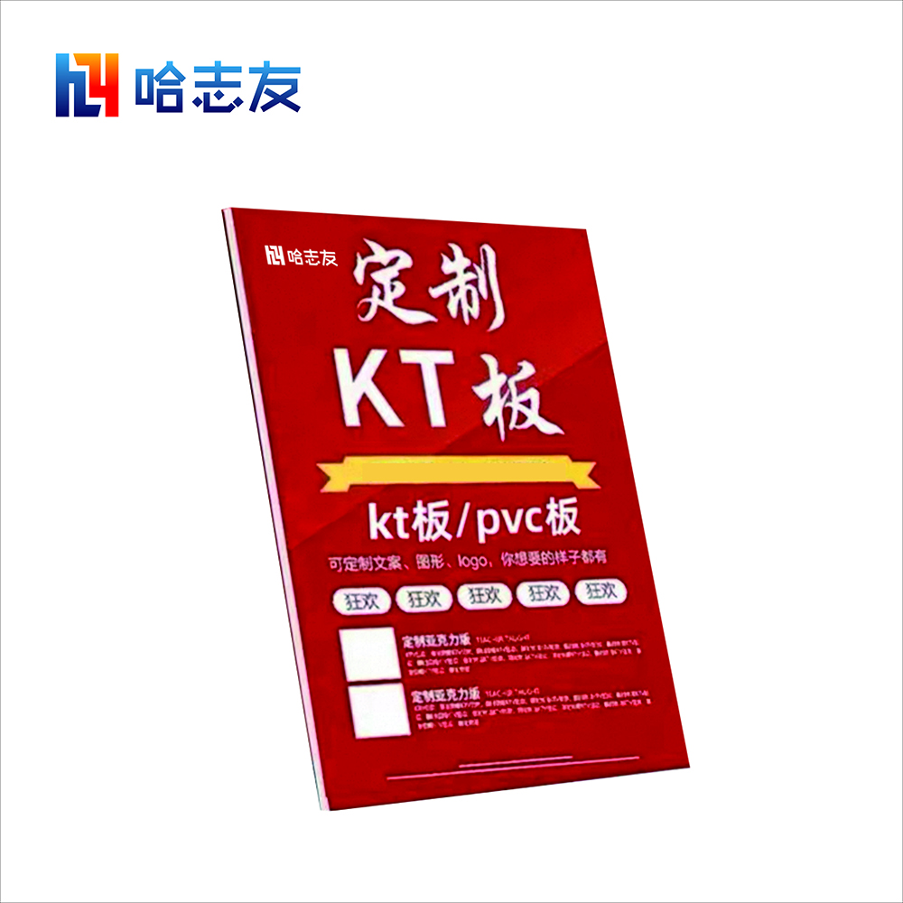 哈志友车厢端口板1050*770mm高清大图