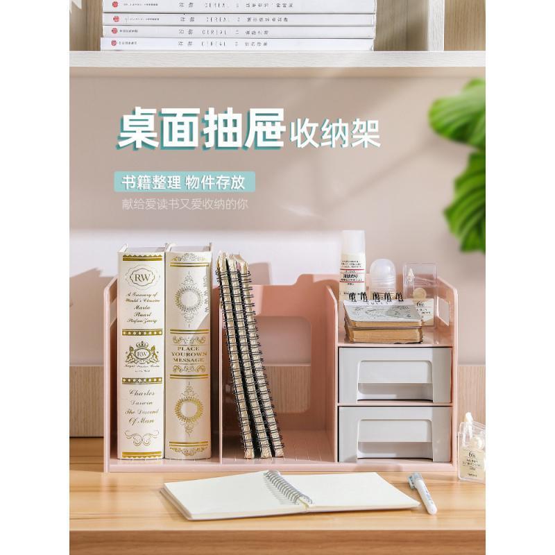 家柏饰(CORATED)桌面收纳办公桌置物架文具文件收纳抽屉式收纳盒宿舍书架高清大图