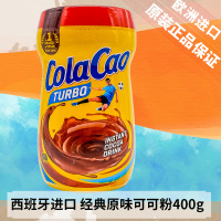 ColaCao 经典原味可可粉400g大罐 西班牙进口酷乐高 童年经典回忆速溶冲饮粉
