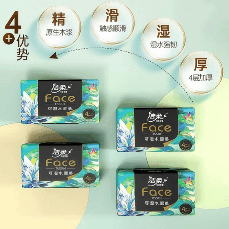 洁柔BR128-18E艺术油画软抽纸面巾4层80抽18包箱装高清大图