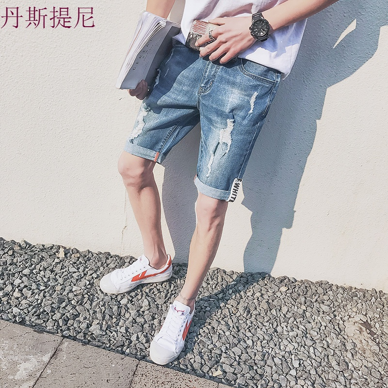 男士短裤乞丐韩版夏季破洞牛仔裤学生潮流中裤大裤衩休闲五分裤子