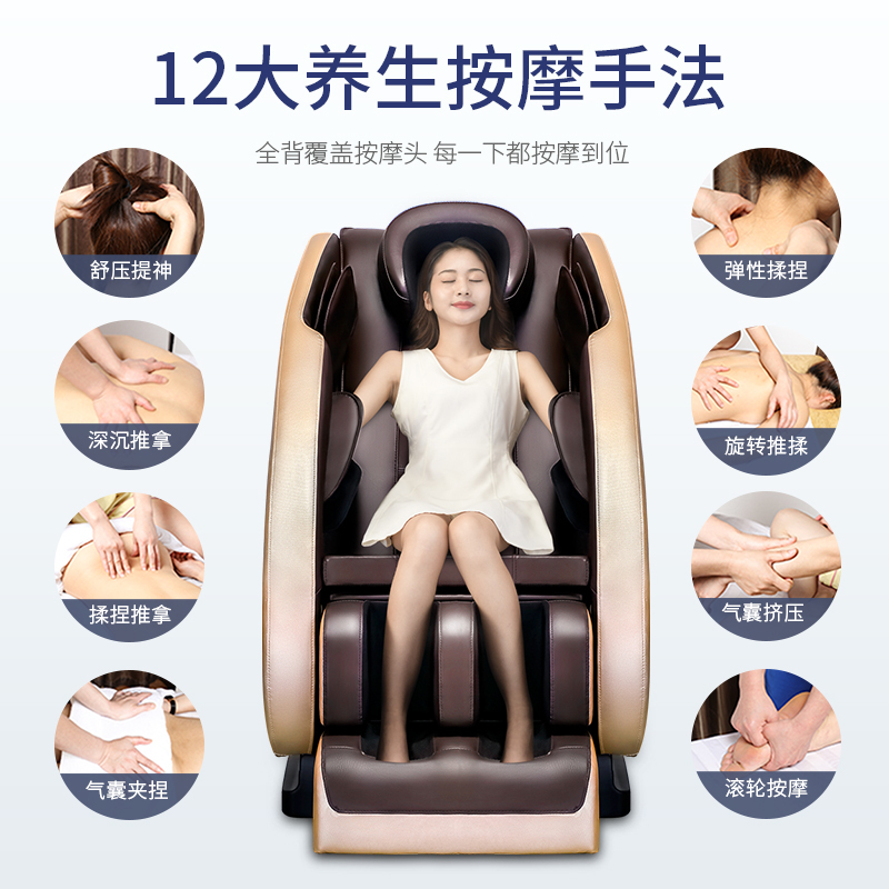乐尔康按摩椅家用全身多功能小型太空豪华舱全自动电动老人按摩器
