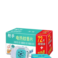 枪手电热蚊香 器+片