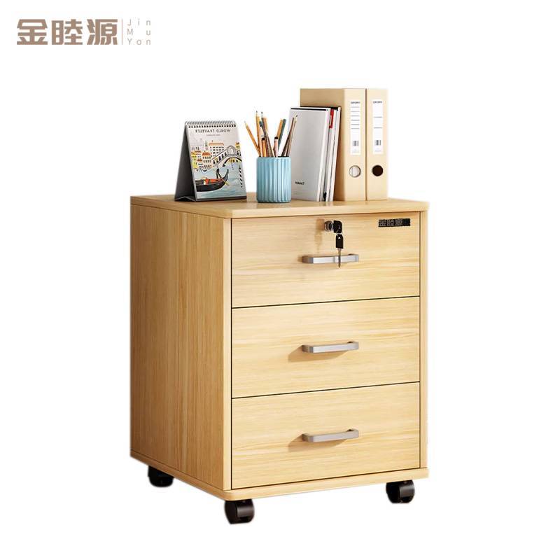 金睦源 JIN MU YON 活动柜 37*34*59cm 个