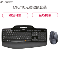 罗技(Logitech) 无线蓝牙键鼠套装MK710