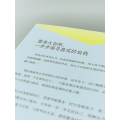 散步疗愈：在步行中释放伤痛，重拾信心、勇气和力量