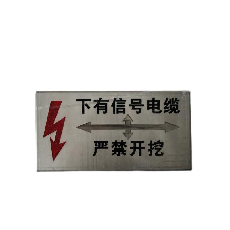 ZHE YAO DEVELOPMENT 不锈钢警示牌 20*30 个高清大图