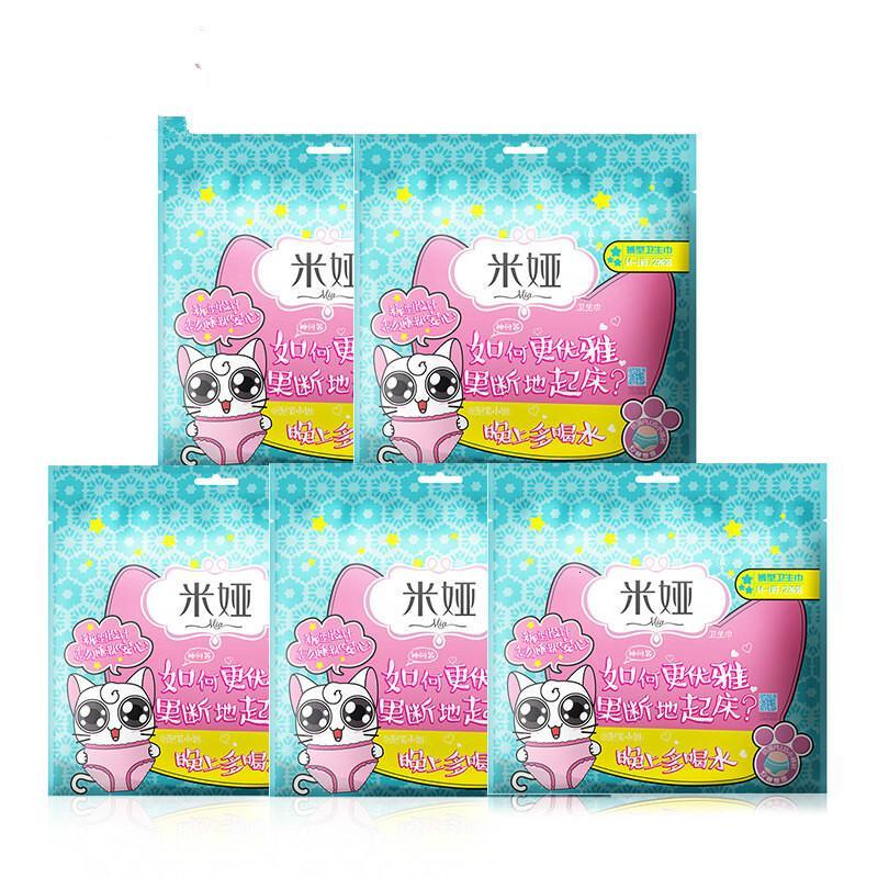 海洋诗韵卫生巾莱米诺女性经期卫生裤安全裤生理期夜用产后裤形成人卫生巾2片 5包 价格图片品牌报价 苏宁易购厦门哈猫美妆专营店