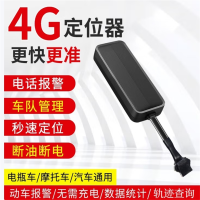 车载GPS定位器有线北斗汽摩电动车货车队管理断油断电智慧交通 【通用版】