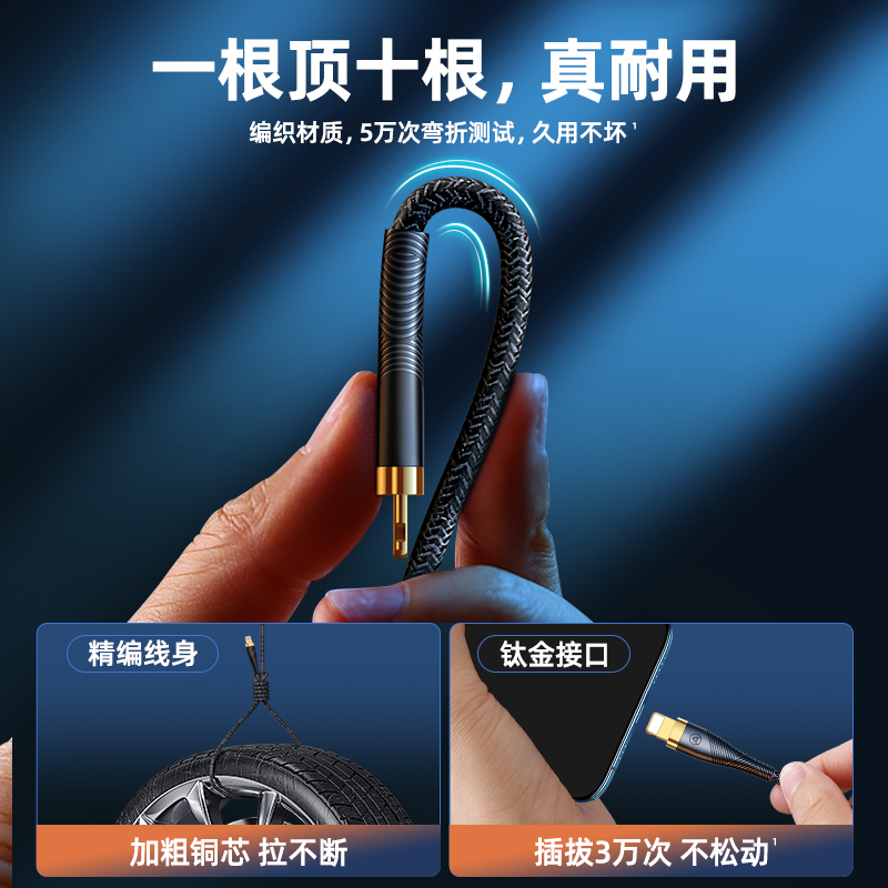 邻家-PD冰金手机数据线(镀金)1.0米白色 钛金接口 不发烫不伤机 提速500% 强抗氧化久用如新 尼龙加固 (1条)